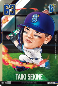 【BDC1-B03 関根 大気 (N ノーマル) 】 プロ野球デフォルメカードコレクション2024 かきの種 ※カードのみ
