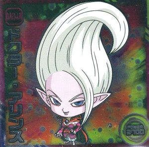 【超11-13 ドクター・アリンス (N ノーマル) 】 ドラゴンボール 超戦士シールウエハース超 新たなる旅立ち