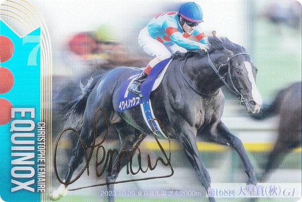 【[金色箔サイン仕様] No.1-01.イクイノックス 第168回天皇賞(秋)(G1) (レア) 】サラブレッドホースコレクション ツインウエハースのサムネイル
