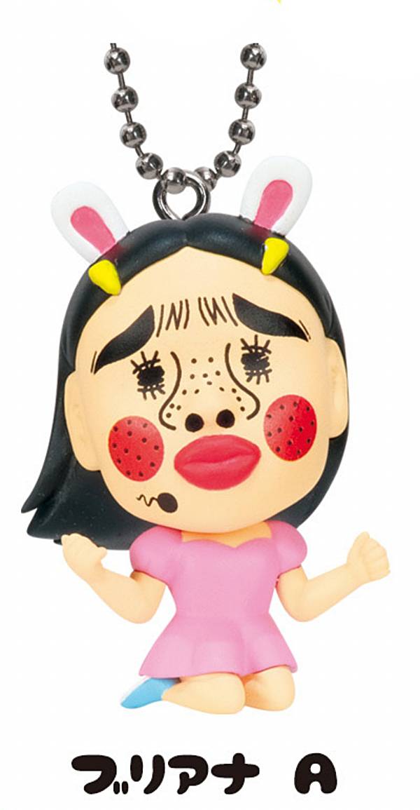 【ブリアナA】 ブリアナ・ギガンテ マスコットボールチェーンのサムネイル