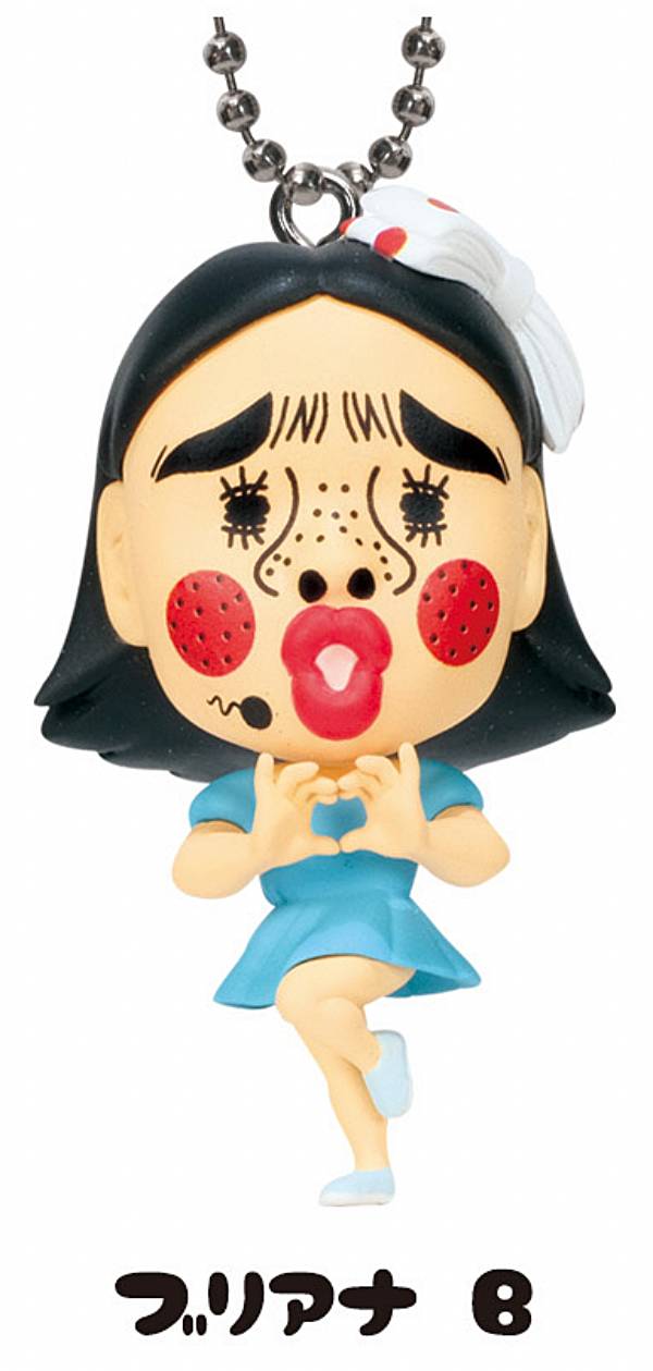 【ブリアナB】 ブリアナ・ギガンテ マスコットボールチェーンのサムネイル