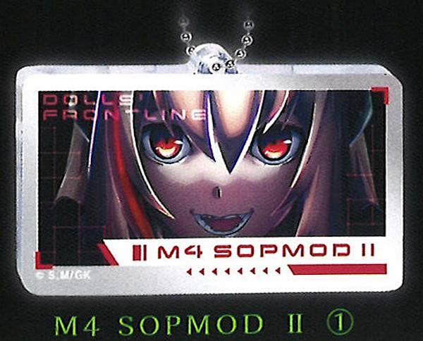 楽天市場】ドールズフロントライン M4 SOPMOD II(オリジナル版