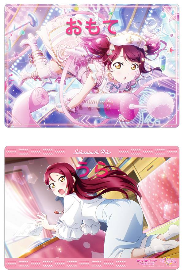 【桜内梨子】 ラブライブ!スクールアイドルフェスティバル ALL STARS 下敷きコレクション Aqours Vol.3のサムネイル