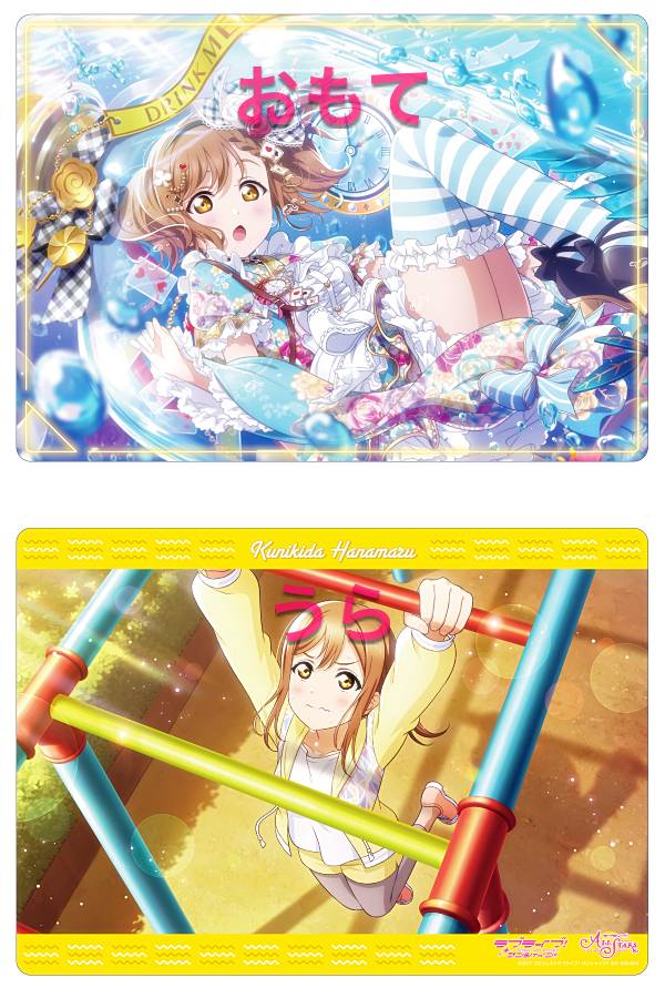 【国木田花丸】 ラブライブ!スクールアイドルフェスティバル ALL STARS 下敷きコレクション Aqours Vol.3のサムネイル