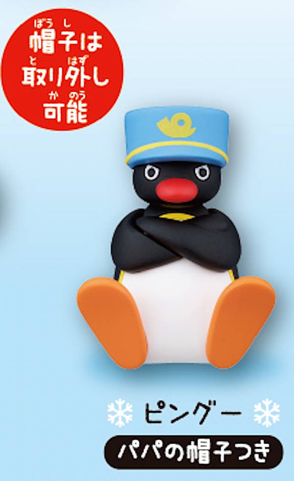 楽天市場】ピングー グッズ(コレクション|ホビー)の通販 楽天市場】ピングー グッズ(コレクション|ホビー)の通販
