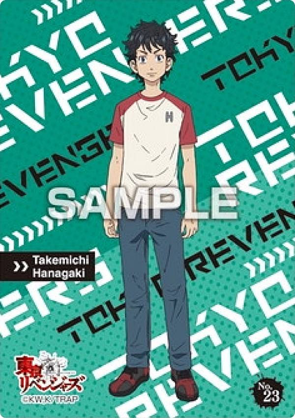 【No.23 花垣武道】 東京リベンジャーズ クリアカードコレクションガム (ガム無し)