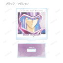 【ブラック・マジシャン】 遊☆戯☆王デュエルモンスターズ トレーディングAni-Art aqua labelアクリルスタンド 遊戯王
