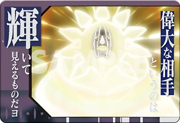 樂天商城 - 【17 涅マユリ (セリフカード) 】 BLEACH 千年血戦篇メタルカードコレクション2