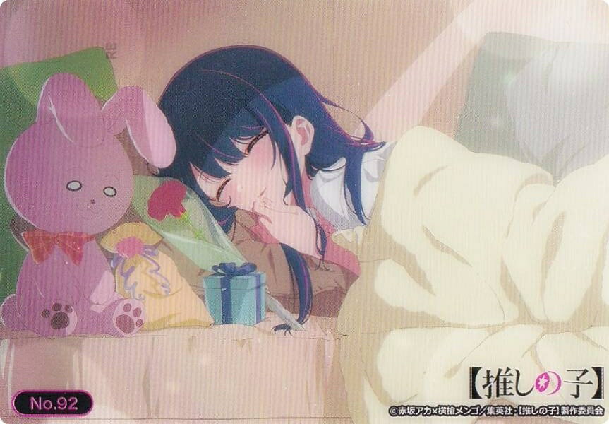 【No.92 星野アイ】 ブシロード トレーディングカード コレクションクリア 【推しの子】Vol.4