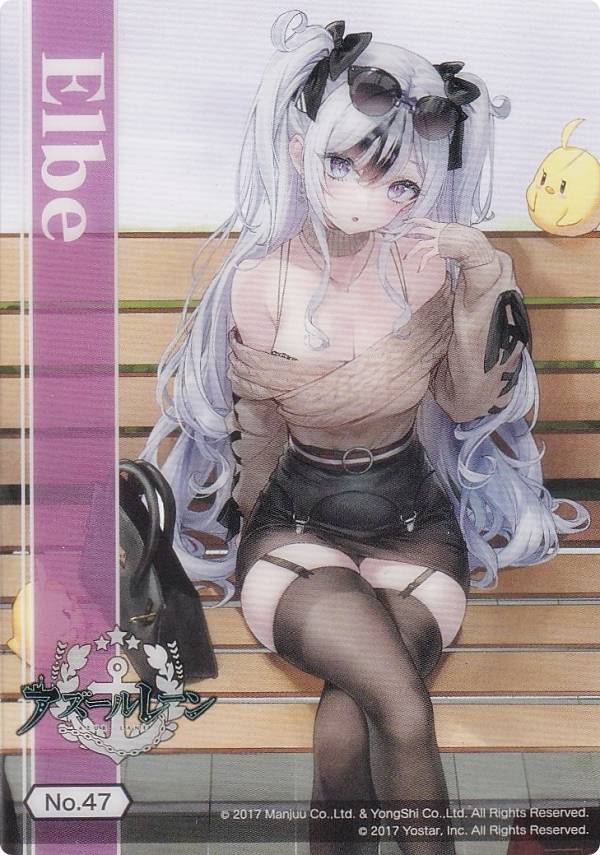 【No.47 エルベ】 ブシロード トレーディングカード コレクションクリア アズールレーン Vol.2