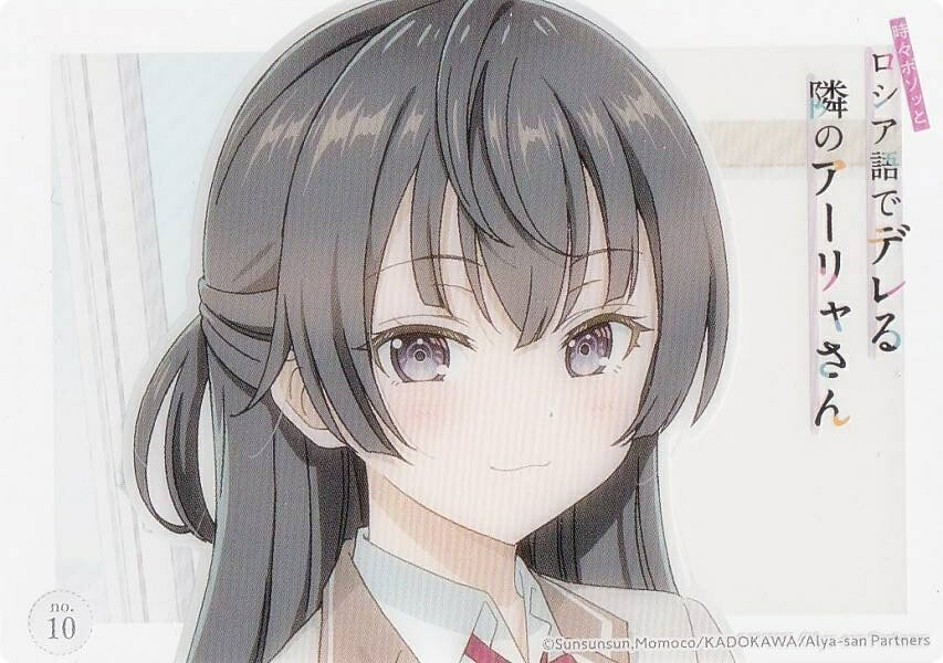 【No.10 周防有希】 ブシロード トレーディングカード コレクションクリア 時々ボソッとロシア語でデレ..