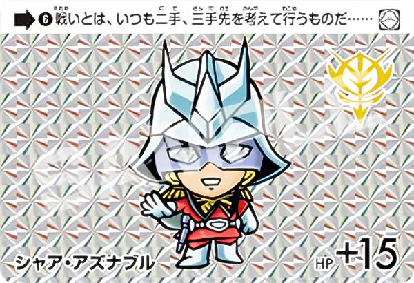 楽天市場】g.m.g.(ガンダムミリタリージェネレーション) 機動 楽天市場】g.m.g.(ガンダムミリタリージェネレーション) 機動