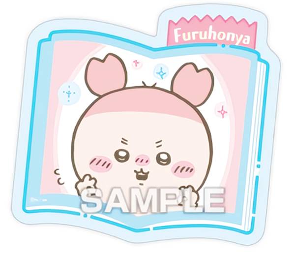【古本屋】 ちいかわ おおきな ダイカットステッカー ガムつき ※ステッカーのみ