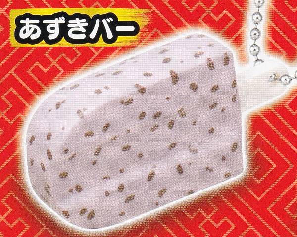 【あずきバー】 井村屋 みんなでた