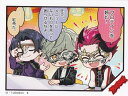 【荒鬼狂介&神威為士&阿形松之助B (ノーマル) 】 ライドカメンズスナップコレクションvol.1