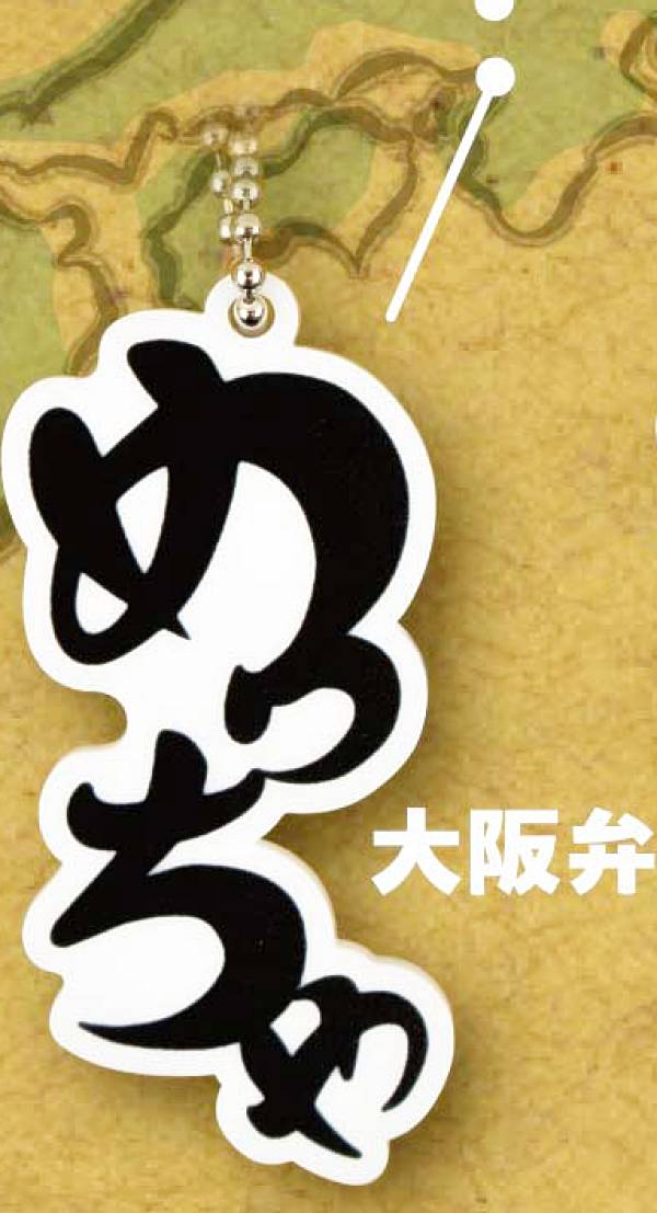 REALiZE ȥ쥫ۥӡŷԾŹ㤨֡ڤä 륭ۥפβǤʤ648ߤˤʤޤ