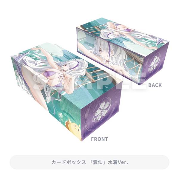 楽天市場】Gift+ アズールレーン 雲仙 晴海水遊の通販 楽天市場】Gift+ アズールレーン 雲仙 晴海水遊の通販