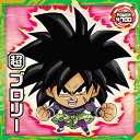 【超5-14 ブロリー (レア) 】 ドラゴンボール超戦士シールウエハース超 究極を超えし者