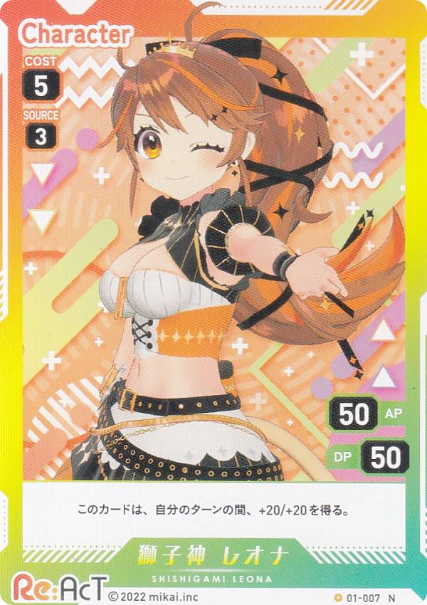 ブイプレ 01-007 獅子神 レオナ (N ノーマル) VTuber Playing Card Collection Re:AcT