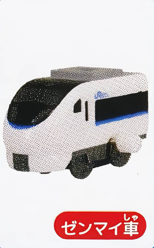 【683系サンダーバード (ゼンマイ車)】 カプセルプラレール 25周年特別版 いっしょにあそぼう 鉄道と道路をむすぶ鉄橋編