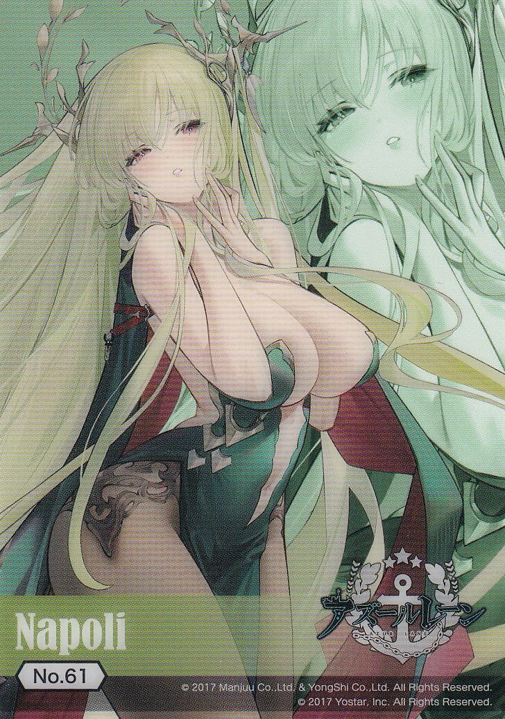 【No.61 ナポリ】 ブシロード トレーディングカード コレクションクリア アズールレーン Vol.3