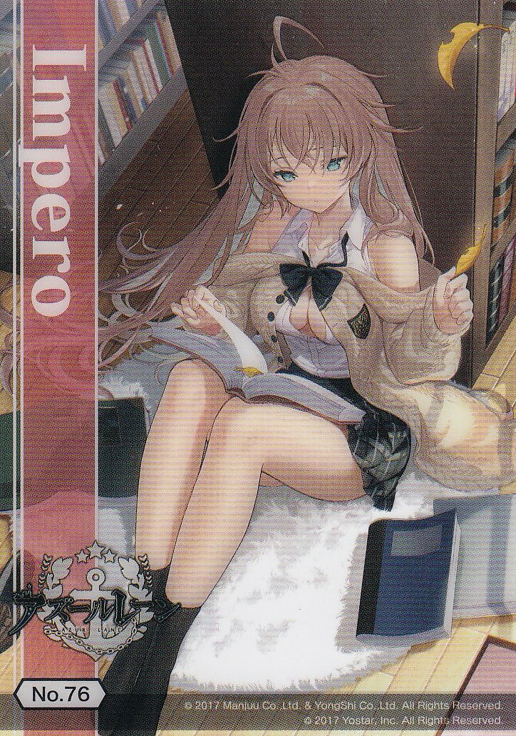 樂天商城 - 【No.76 インペロ】 ブシロード トレーディングカード コレクションクリア アズールレーン Vol.3