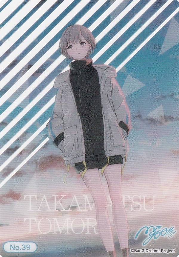 【No.39 高松燈】 ブシロード トレーディングカード コレクションクリア MyGO!!!!! Vol.2