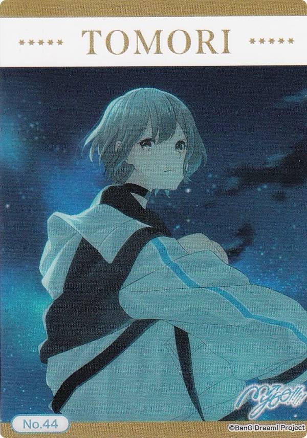 【No.44 高松燈】 ブシロード トレーディングカード コレクションクリア MyGO!!!!! Vol.2