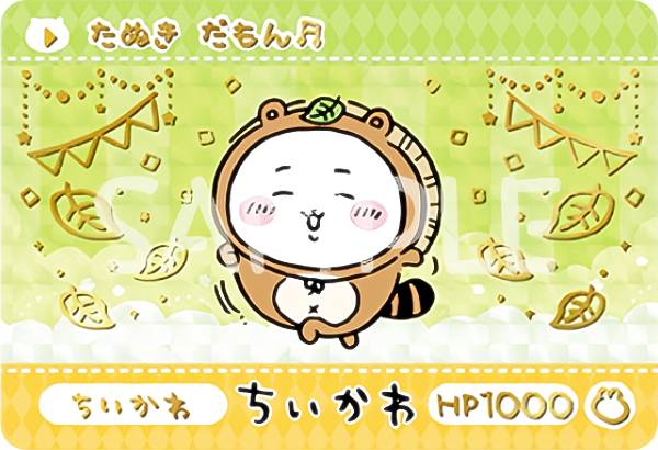 【[金箔押し仕様] ちいかわ (GP ゴールドプリズム) 】 カードダス ちいかわ 2だんのサムネイル