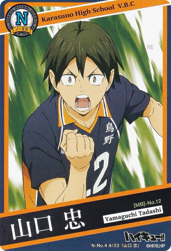 REALiZE ȥ쥫ۥӡŷԾŹ㤨֡N-No.4 4/33   (Ρޥ  ϥ塼!! 餯֤륫ɥ Vol.3 ɤΤߡפβǤʤ328ߤˤʤޤ