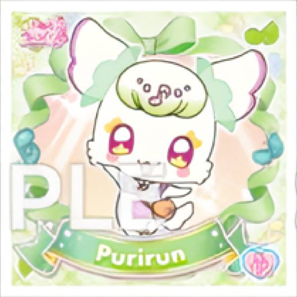 【12 プリルン (N ノーマルシール) 】 キミとアイドルプリキュア♪ プリキラシールコレクション