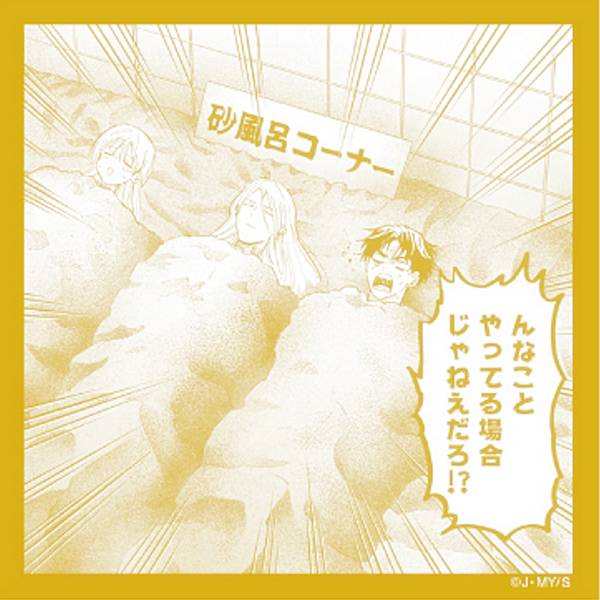 【U】 マリッジトキシン スクエアカードコレクション