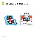 【2.くつしたさんとおさむらいさん】 ねこあつめ2 Wダイカットクリアステッカー ※ステッカー2枚セットのみ