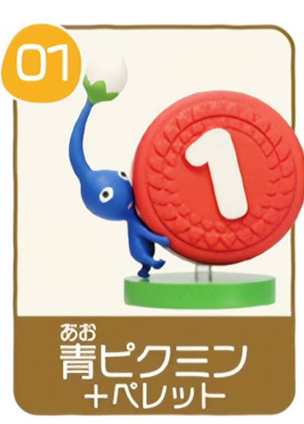 【01.青ピクミン+ペレット】 チョコエッグ ピクミンのサムネイル