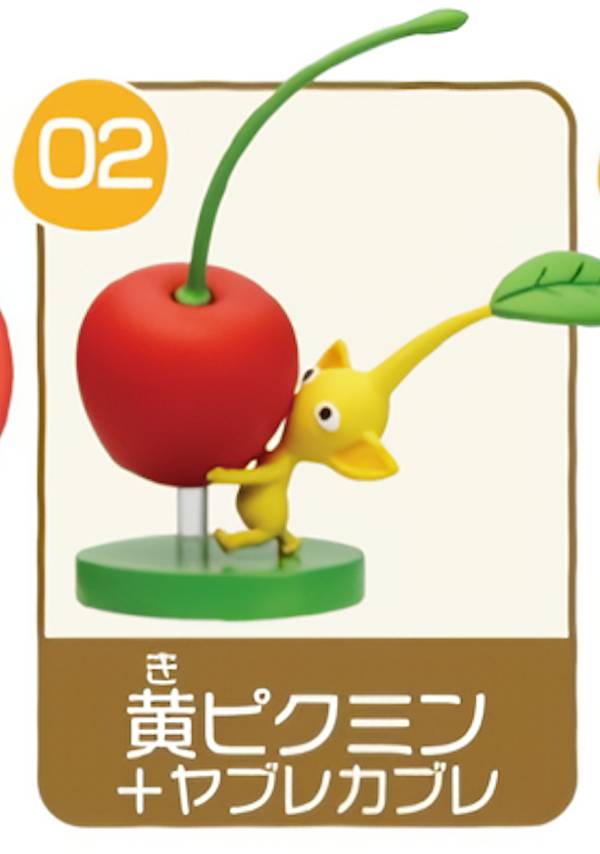 【02.黄ピクミン+ヤブレカブレ】 チョコエッグ ピクミンのサムネイル