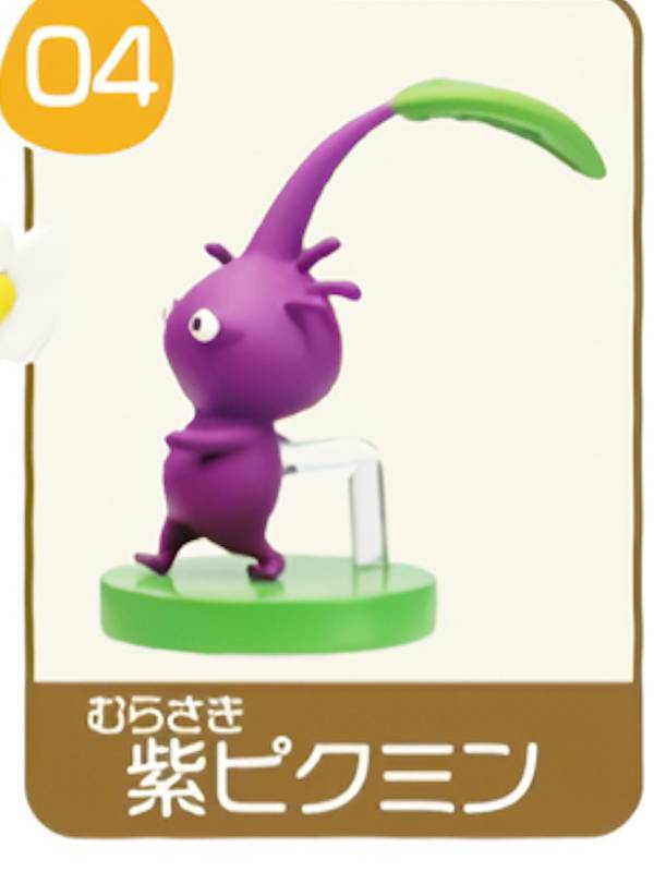 【04.紫ピクミン】 チョコエッグ ピクミンのサムネイル