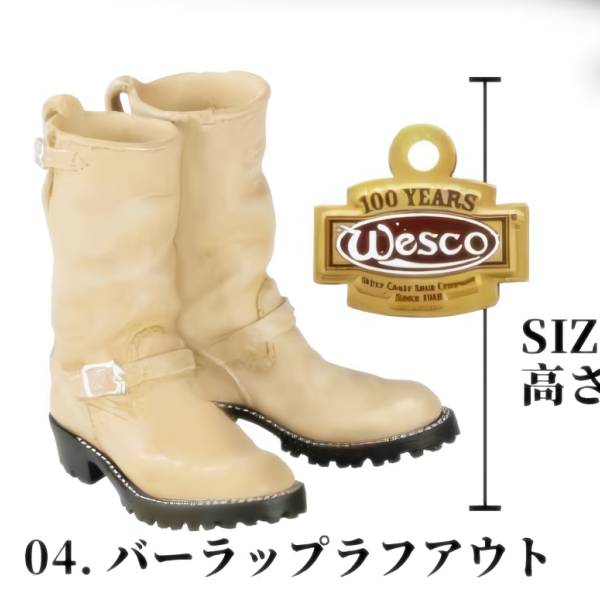 楽天市場】wesco boss ラフアウトの通販 楽天市場】wesco boss ラフアウトの通販