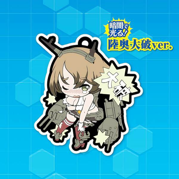 艦隊これくしょん-艦これ-トイズワ...