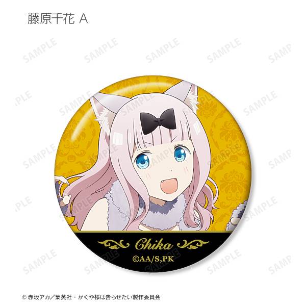 【藤原千花(A)】 かぐや様は告らせたい? -天才たちの恋愛頭脳戦- 描き下ろしイラスト ハロウィン ...