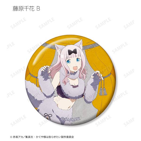 【藤原千花(B)】 かぐや様は告らせたい? -天才たちの恋愛頭脳戦- 描き下ろしイラスト ハロウィン ...