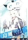 商品画像2