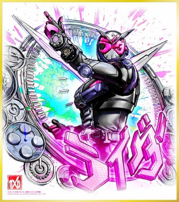 【No.11-22.仮面ライダージオウ】 仮面ライダー色紙ARTセレクションFeat. 仮面ライダーW