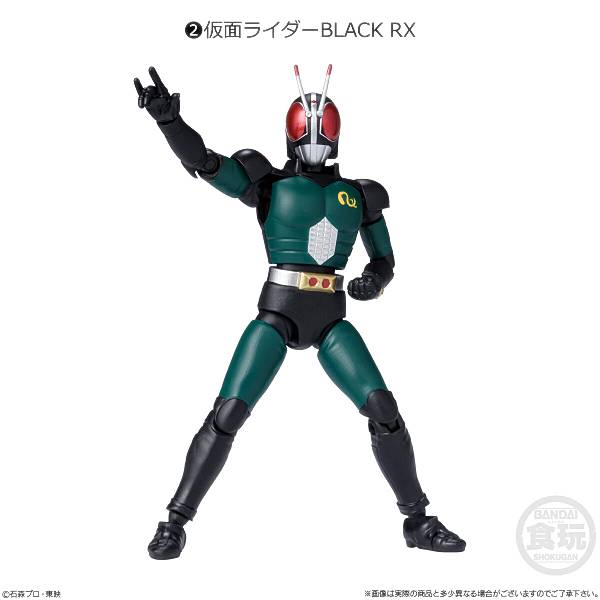 【2．仮面ライダーBLACK RX】 掌動-XX(