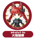 【火焔猫燐】 東方LostWord カプセルSD缶バッジコレクション Vol.7