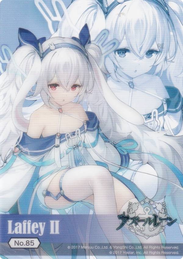 【No.85 ラフィーII】 ブシロード トレーディングカード コレクションクリア アズールレーン Vol.4