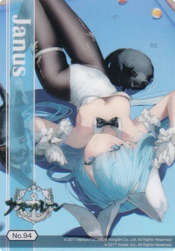 【No.94 ジェーナス】 ブシロード トレーディングカード コレクションクリア アズールレーン Vol.4