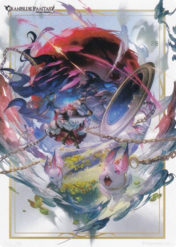 乐天商城 - 【No.20 ハーゼリーラ】 ブシロード トレーディングカード コレクションクリア グランブルーファンタジー vol.1