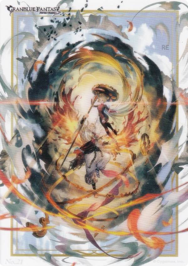 【No.21 アラナン】 ブシロード トレーディングカード コレクションクリア グランブルーファンタジー v..