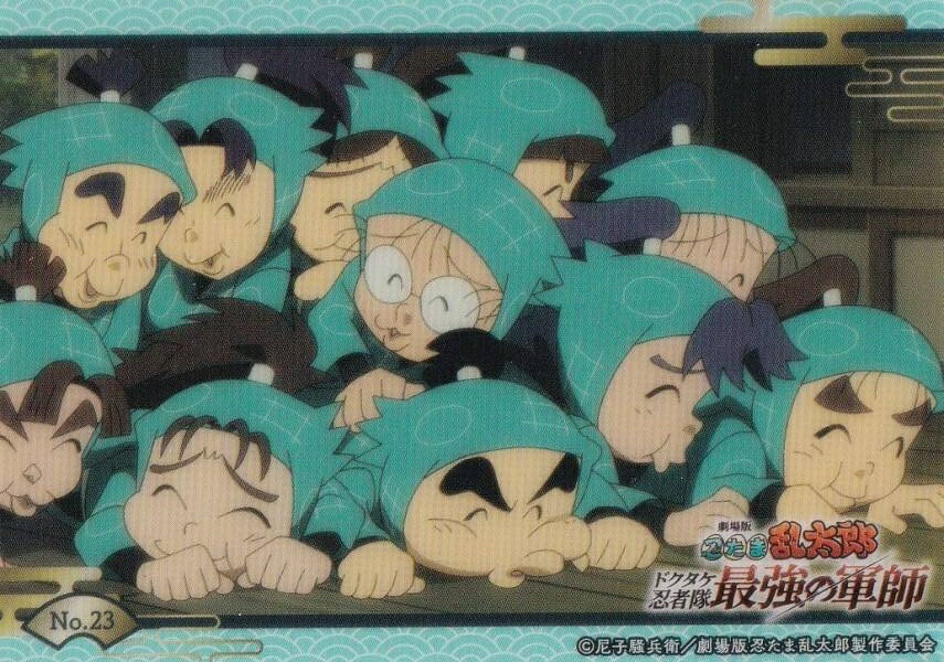 楽天市場】忍たま乱太郎 1年生の通販