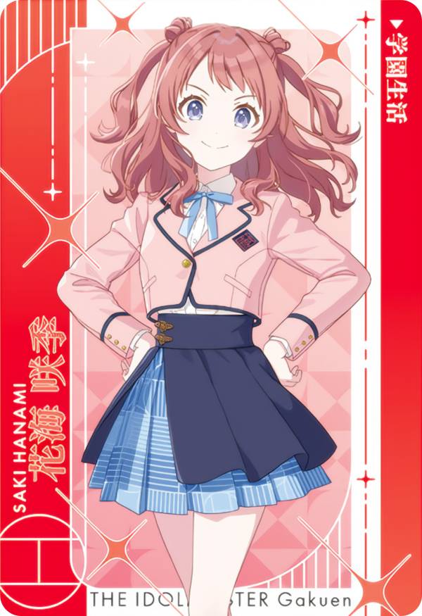 【花海咲季(学園生活)】 カードダス CarddassS＋ 学園アイドルマスター